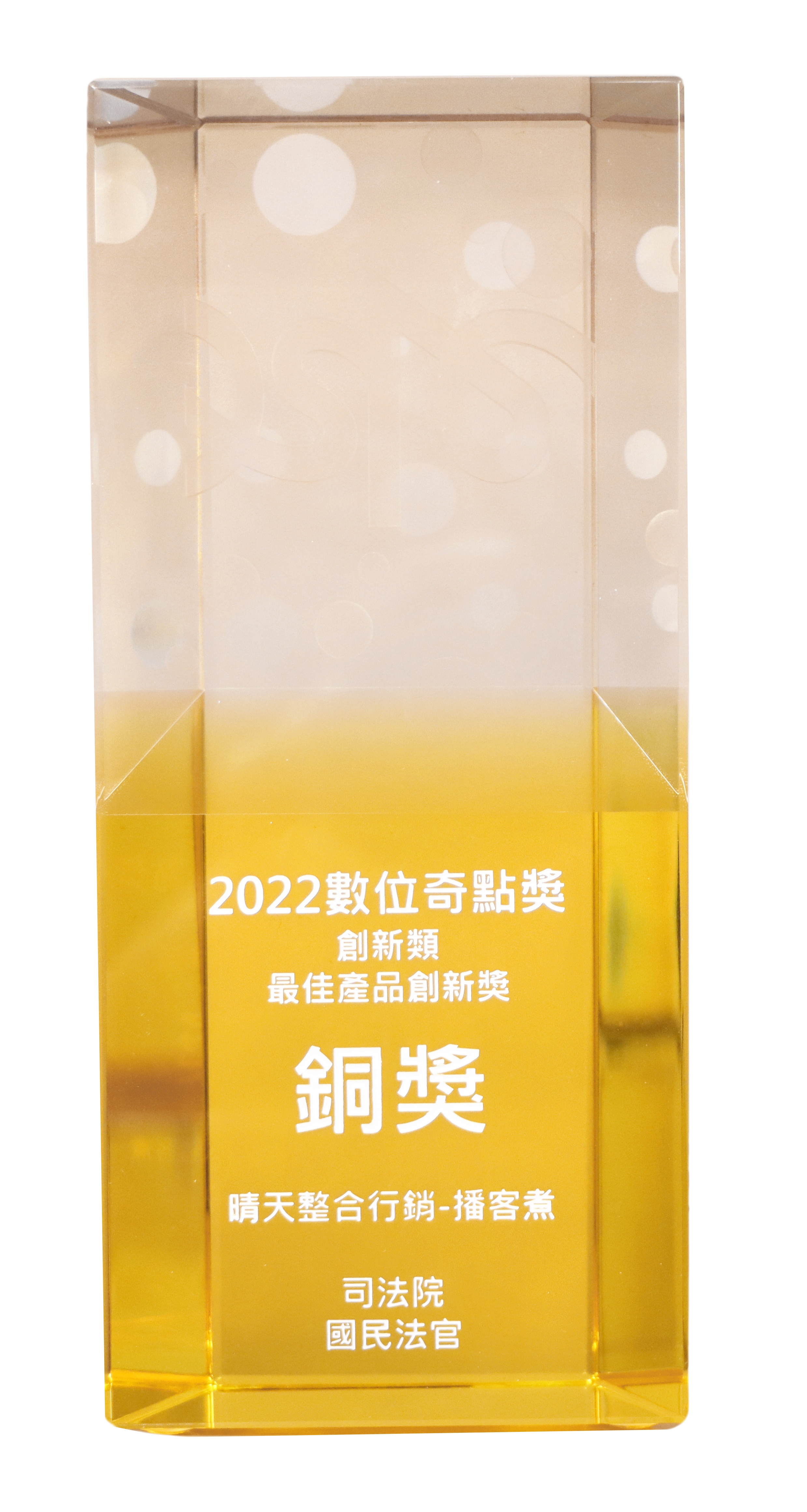 晴天整合行銷有限公司