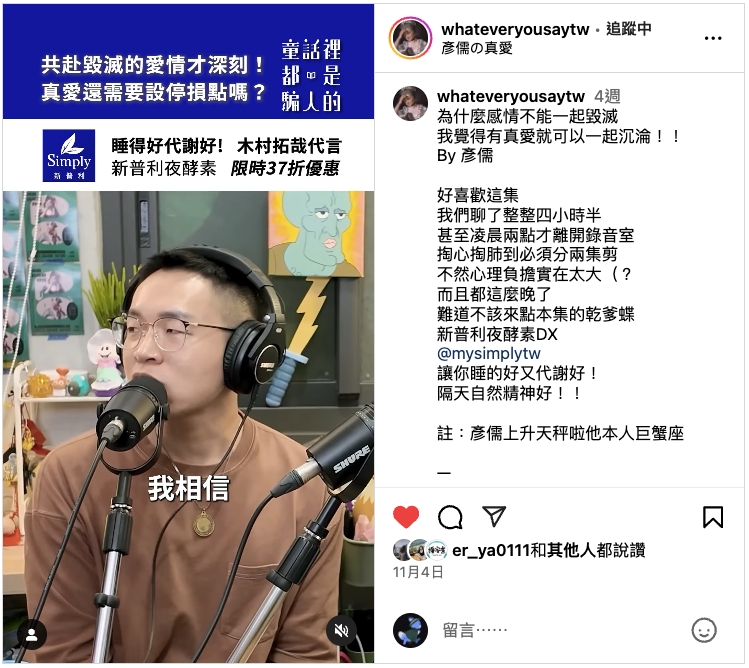 晴天整合行銷有限公司