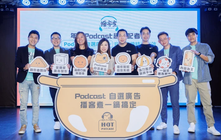 晴天整合行銷有限公司