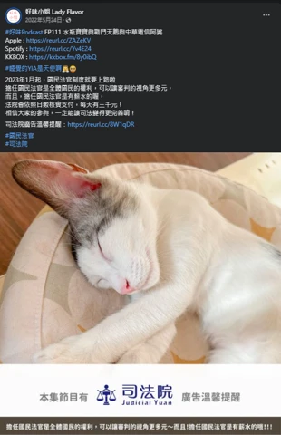 晴天整合行銷有限公司