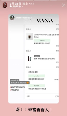 晴天整合行銷有限公司