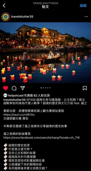 晴天整合行銷有限公司