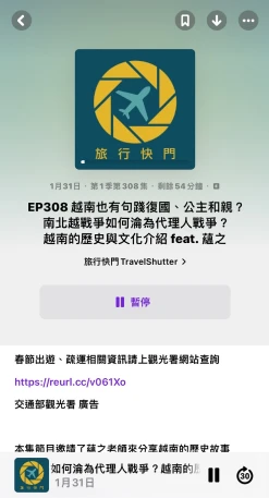 晴天整合行銷有限公司