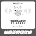 晴天整合行銷有限公司