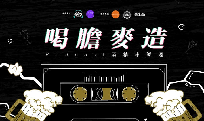 晴天整合行銷有限公司