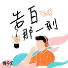 晴天整合行銷有限公司