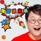 晴天整合行銷有限公司