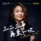 晴天整合行銷有限公司