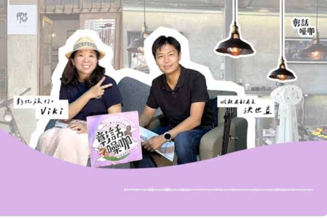 晴天整合行銷有限公司